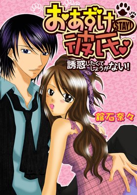 ������������Ͷ�Ǥ������Ƥ��礦���ʤ�����