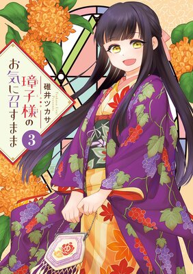 �����ͤΤ����˾����ޤ�