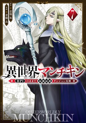 �������ޥ������ ��HP1�ΤޤޤǺǶ���®���󥸥��ά�� 7��