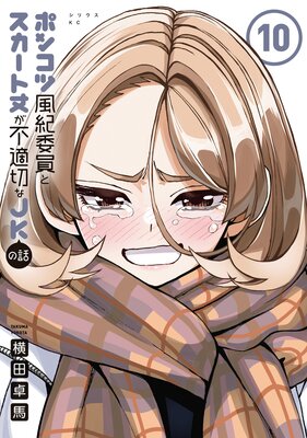 �ݥ󥳥������Ѱ��ȥ������Ⱦ椬��Ŭ�ڤ�JK���� 10��