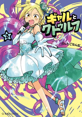 �����ȥ��ȥ����