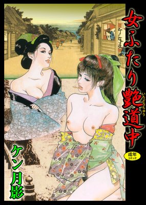 ���դ����ƻ���ɽ��