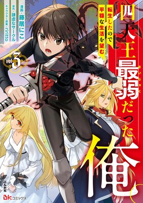 ��ŷ���Ǽ���ä�����ž�������Τ�ʿ���������˾�� ���ߥå���