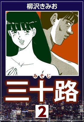 ����ϩ��ɽ��