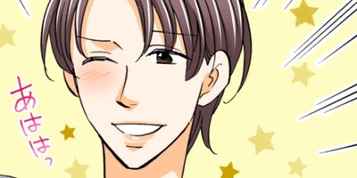 契約婚~目が覚めたら結婚してました~ 133【フルカラー】