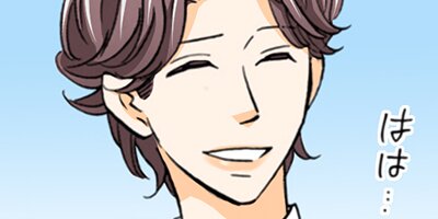 契約婚~目が覚めたら結婚してました~ 135【フルカラー】