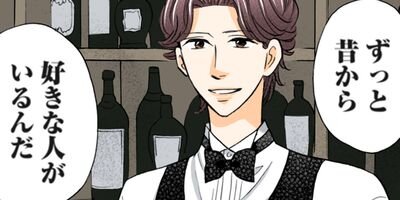 契約婚~目が覚めたら結婚してました~ 138【フルカラー】