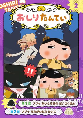 ���˥ᥳ�ߥå������ꤿ��Ƥ�2 �ץץ� �����Ȥ�U�� ������������