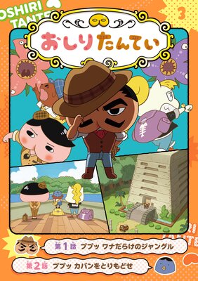 ���˥ᥳ�ߥå������ꤿ��Ƥ�3 �ץץ� ��ʤ��餱�Υ���󥰥�