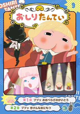 ���˥ᥳ�ߥå������ꤿ��Ƥ�9 �ץץ� �����ڤ餶�Τ����Ȥ�