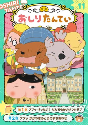 ���˥ᥳ�ߥå������ꤿ��Ƥ�11 �ץץ� ���ä������ʤ�Ǥ⤫�����ĥ����