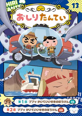 ���˥ᥳ�ߥå������ꤿ��Ƥ�13 �ץץ� �����Ƥ��������Τܤ�����