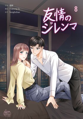 ͧ��Υ�����8