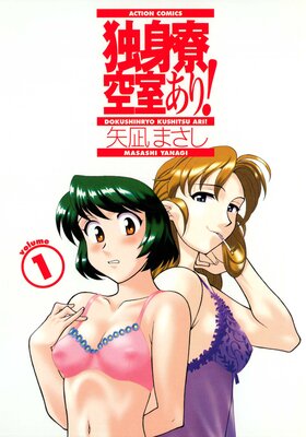 �ȿ����������ꡪ��ɽ��