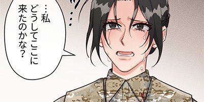独裁 22【フルカラー】