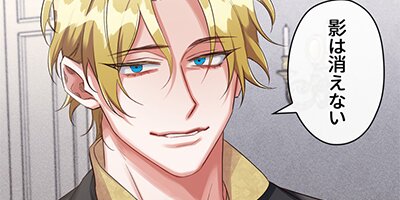 独裁 23【フルカラー】