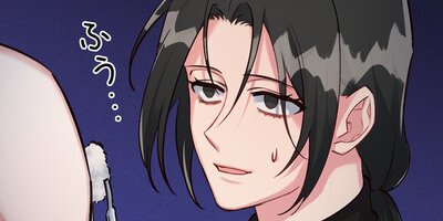 独裁 26【フルカラー】