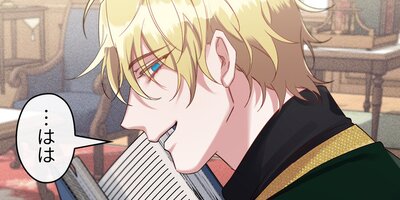 独裁 29【フルカラー】