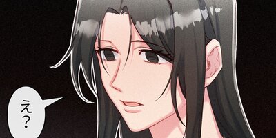 独裁 35【フルカラー】
