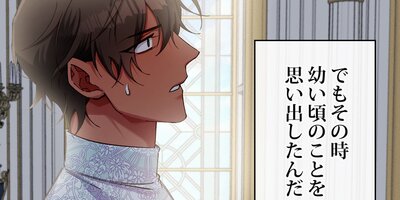 独裁 53【フルカラー】
