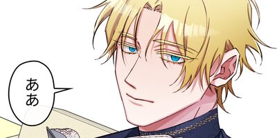 独裁 68【フルカラー】