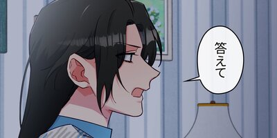 独裁 71【フルカラー】