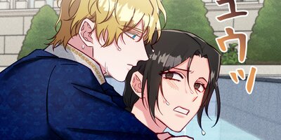 独裁 79【フルカラー】