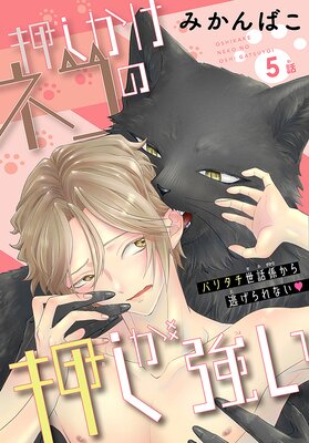 ���������ͥ��β�����������1������ story05