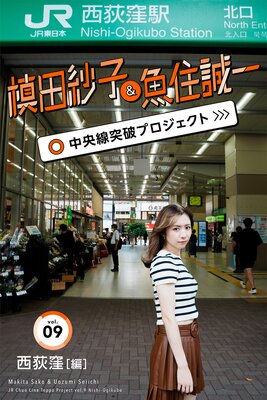 ���ļӻҡ��������� ��������˥ץ���������9 �������Ԥ�ɽ��