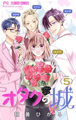 �������ξ�ڥޥ������� 5