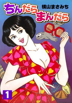 �������ޤ�����ɽ��