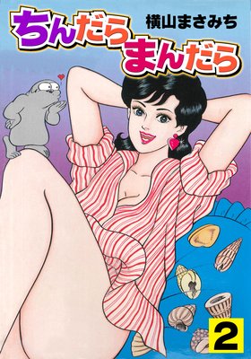 �������ޤ����