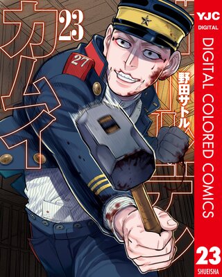 ������ǥ󥫥। ���顼�� 23