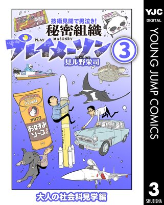 ��̩�ȿ��ץ쥤�᡼����