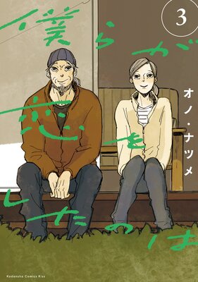 �ͤ餬���򤷤��Τ� 3��