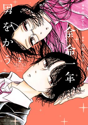 ;̿��ǯ���ˤ򤫤� 2��