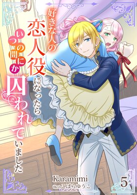 �����ʿͤ�������ˤʤä��餤�Ĥδ֤ˤ������Ƥ��ޤ�����5��