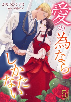 ���ΰ٤ʤ餷�����ʤ���5��