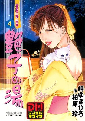 ��Ҥ��� �ǥ�����⥶������