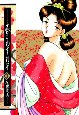 �դʤ魯�줽��ɽ��