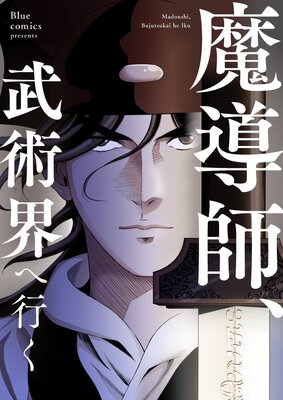 ��Ƴ�ա���ѳ��عԤ��ڥե륫�顼��