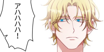 独裁 86【フルカラー】