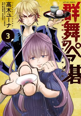 ����Υڥ��� 3