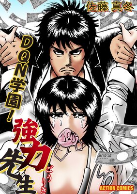 DQN�رࡪ����������ɽ��