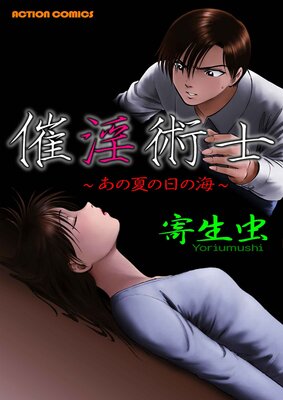 �Ű��ѻΡ����βƤ����γ�����ɽ��