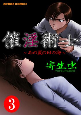 �Ű��ѻΡ����βƤ����γ���