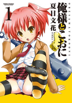 ���ͤȤ����ˤ�ɽ��