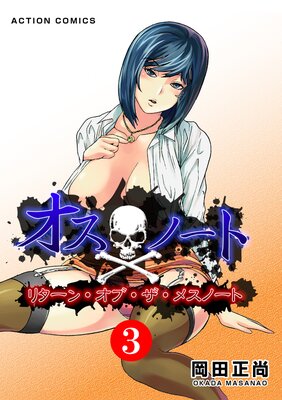 �����Ρ��ȡ��꥿���󡦥��֡������᥹�Ρ���