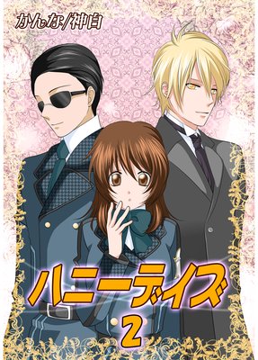 �ϥˡ��ǥ���