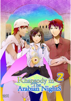 Rhapsody in The Arabian Nights